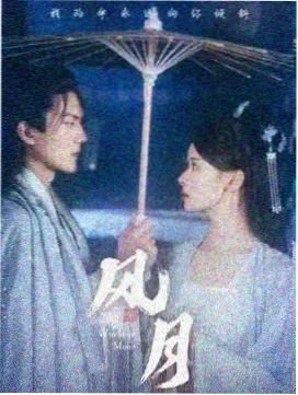 第七潜站 剧集海报
